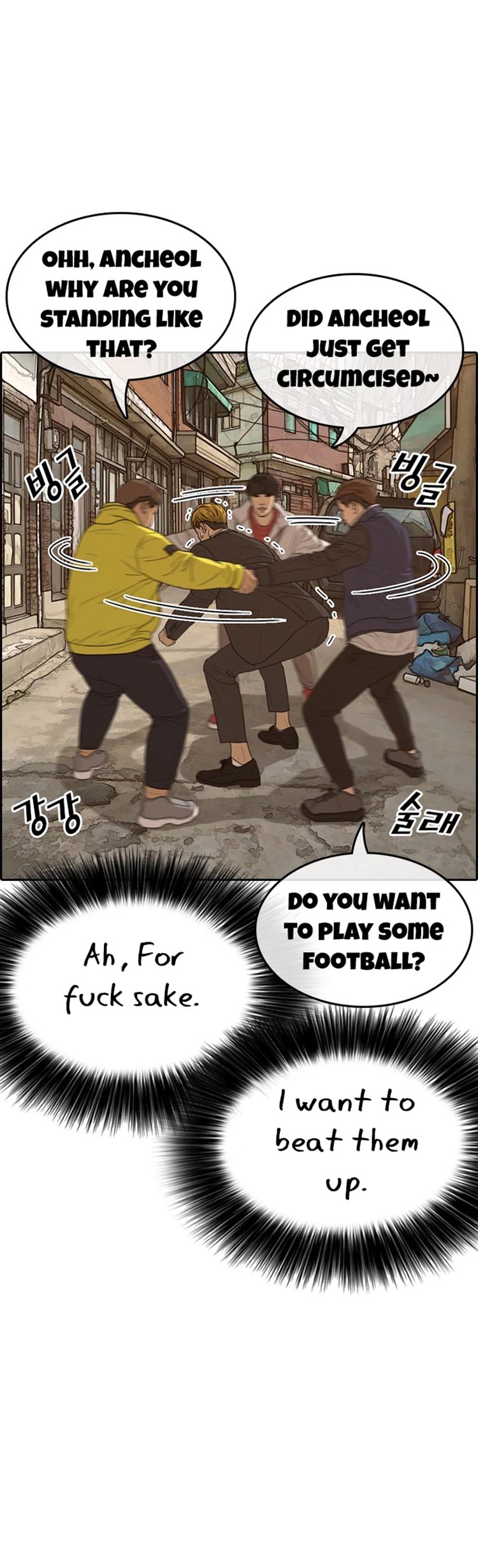 Life Completely Ruined Chapter 22 page 7 - Chapter 22: Care to Protect Me!?