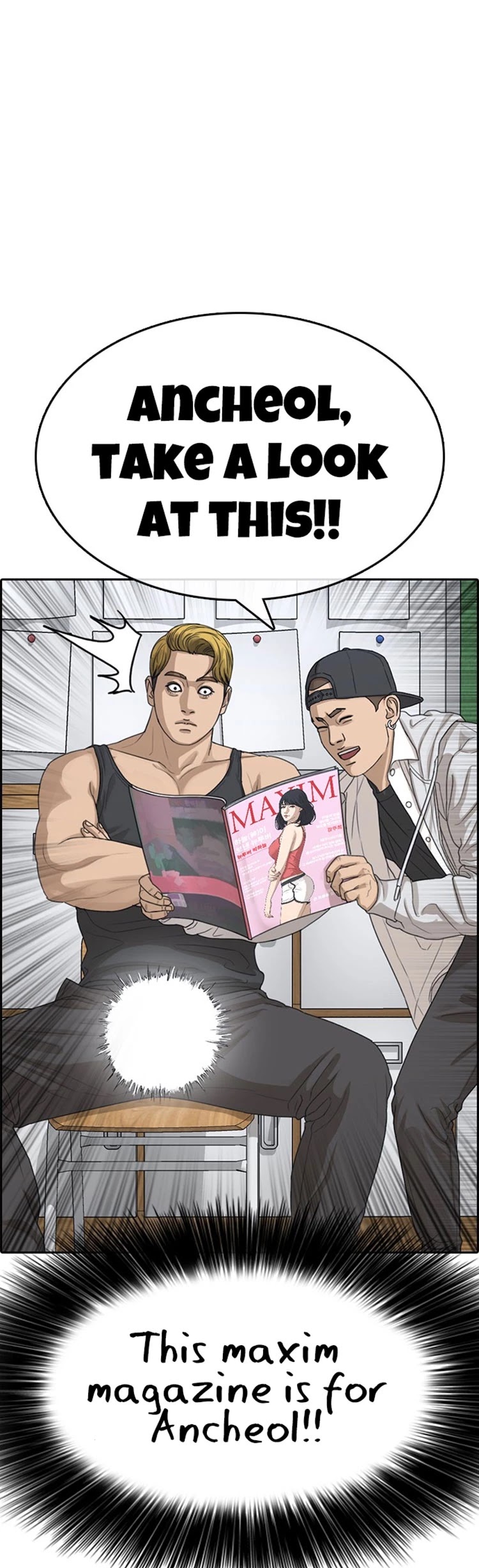 Life Completely Ruined Chapter 23 page 12 - Chapter 23: I'm not interested in 3D