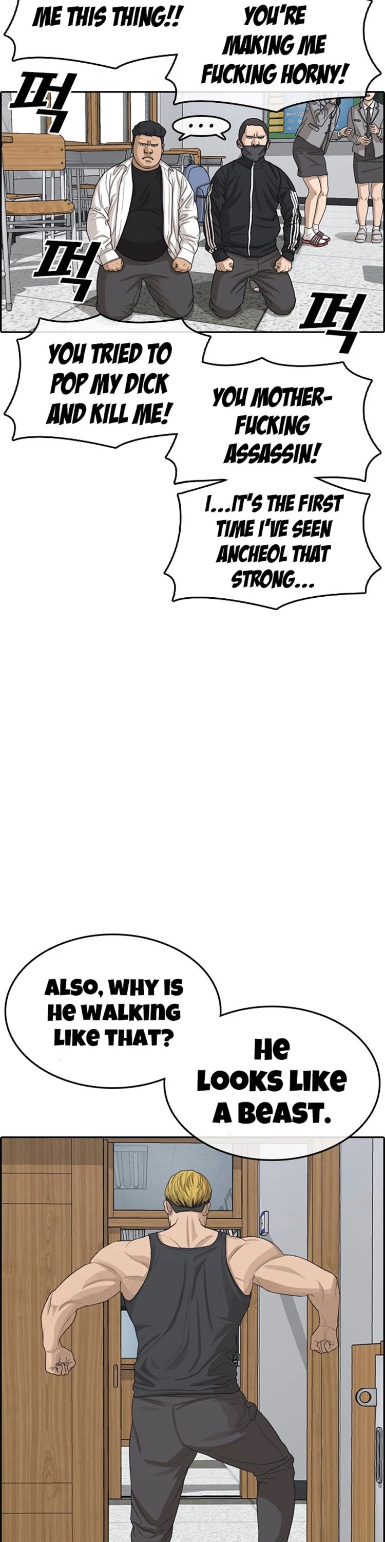 Life Completely Ruined Chapter 23 page 14 - Chapter 23: I'm not interested in 3D