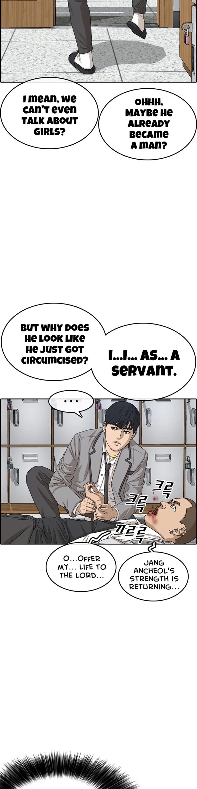 Life Completely Ruined Chapter 23 page 15 - Chapter 23: I'm not interested in 3D