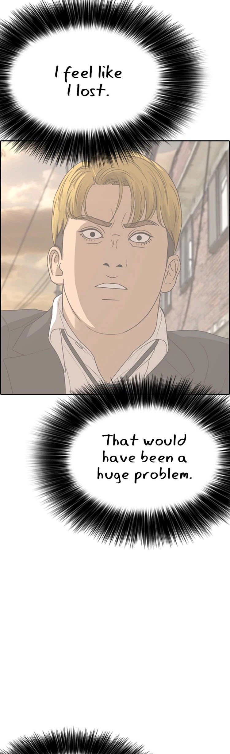 Life Completely Ruined Chapter 23 page 17 - Chapter 23: I'm not interested in 3D
