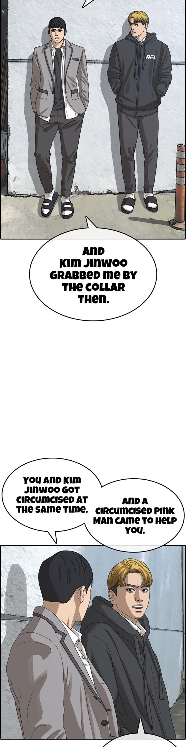 Life Completely Ruined Chapter 23 page 19 - Chapter 23: I'm not interested in 3D