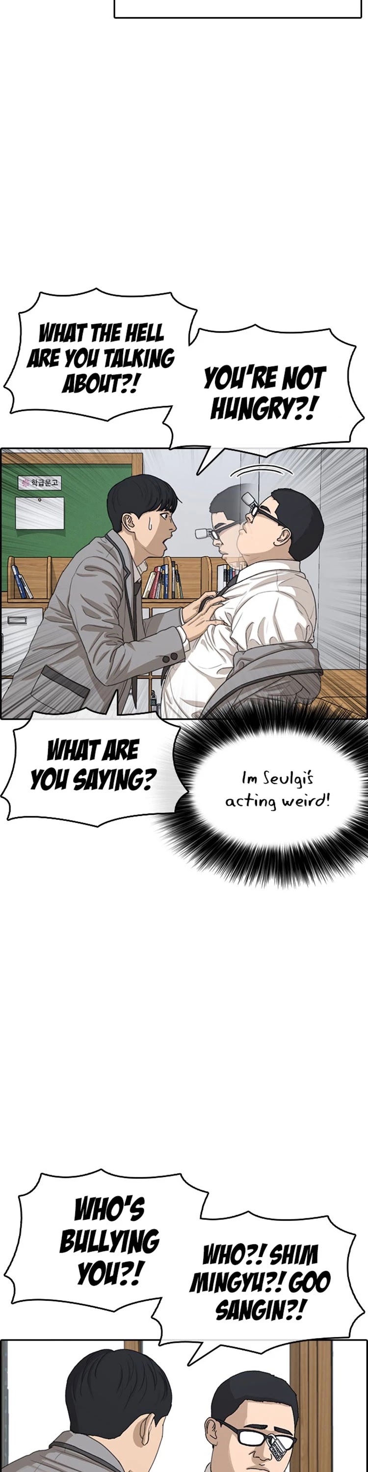 Life Completely Ruined Chapter 23 page 23 - Chapter 23: I'm not interested in 3D