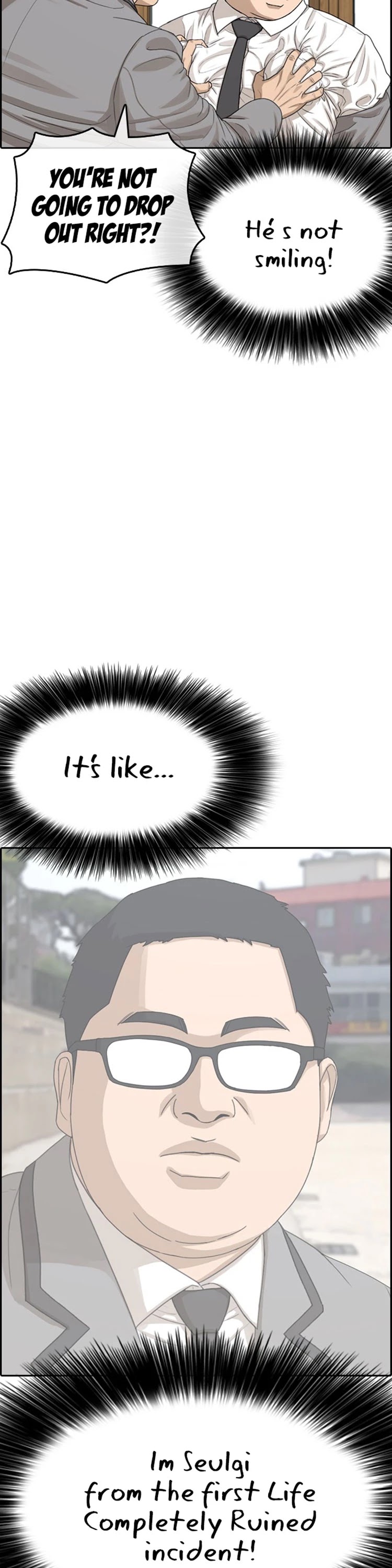 Life Completely Ruined Chapter 23 page 24 - Chapter 23: I'm not interested in 3D