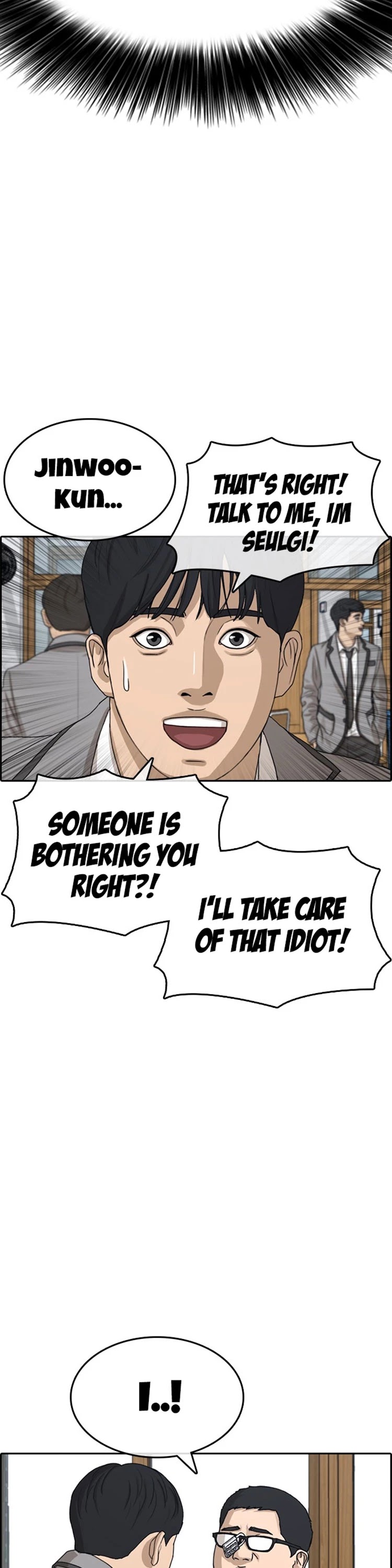 Life Completely Ruined Chapter 23 page 25 - Chapter 23: I'm not interested in 3D