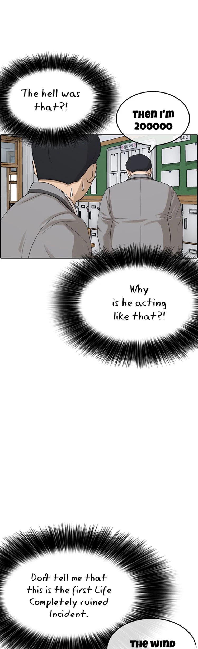 Life Completely Ruined Chapter 23 page 27 - Chapter 23: I'm not interested in 3D
