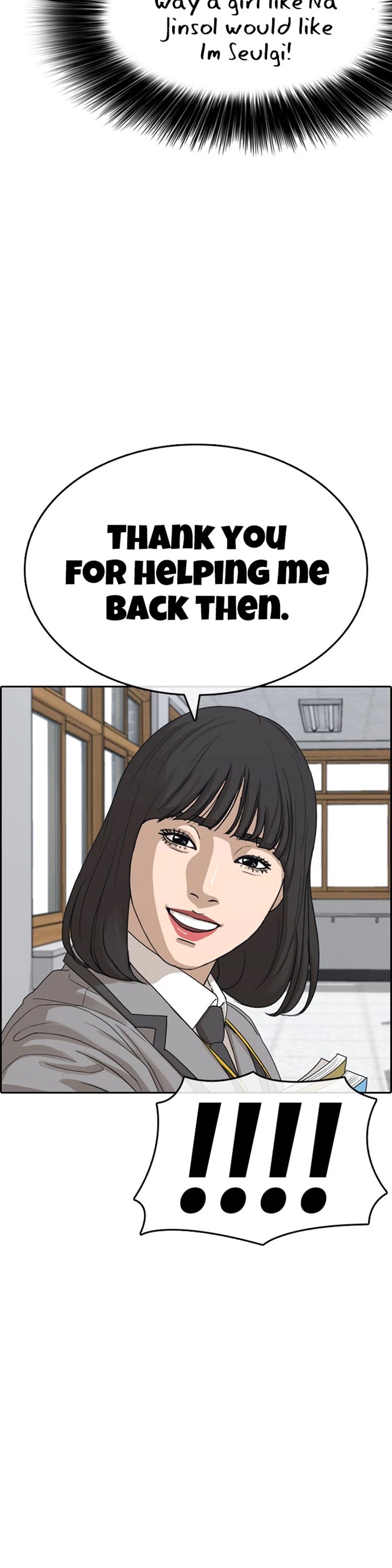 Life Completely Ruined Chapter 23 page 35 - Chapter 23: I'm not interested in 3D