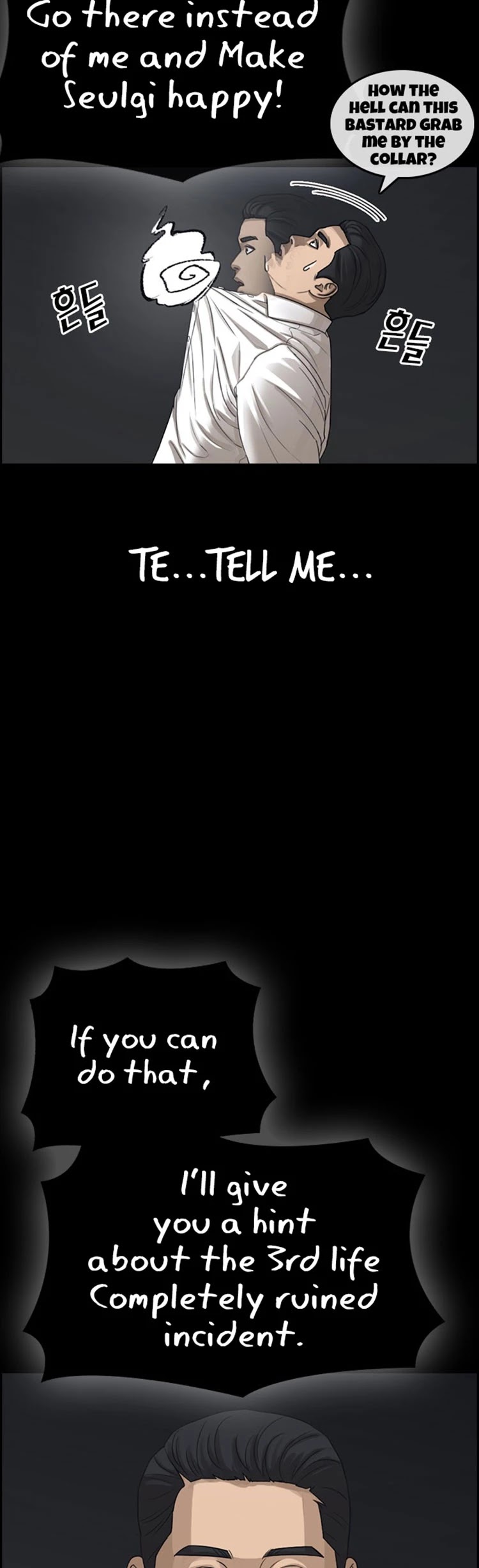 Life Completely Ruined Chapter 23 page 51 - Chapter 23: I'm not interested in 3D