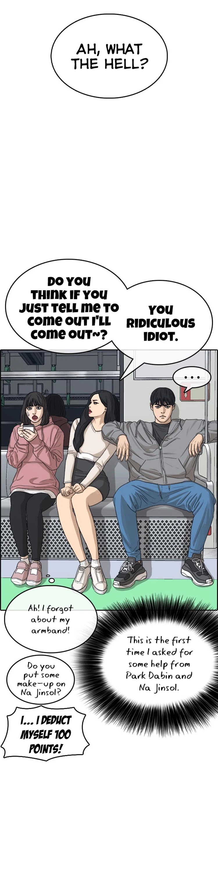 Life Completely Ruined Chapter 23 page 55 - Chapter 23: I'm not interested in 3D