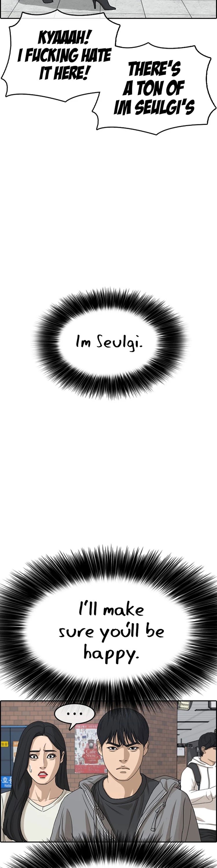 Life Completely Ruined Chapter 23 page 60 - Chapter 23: I'm not interested in 3D