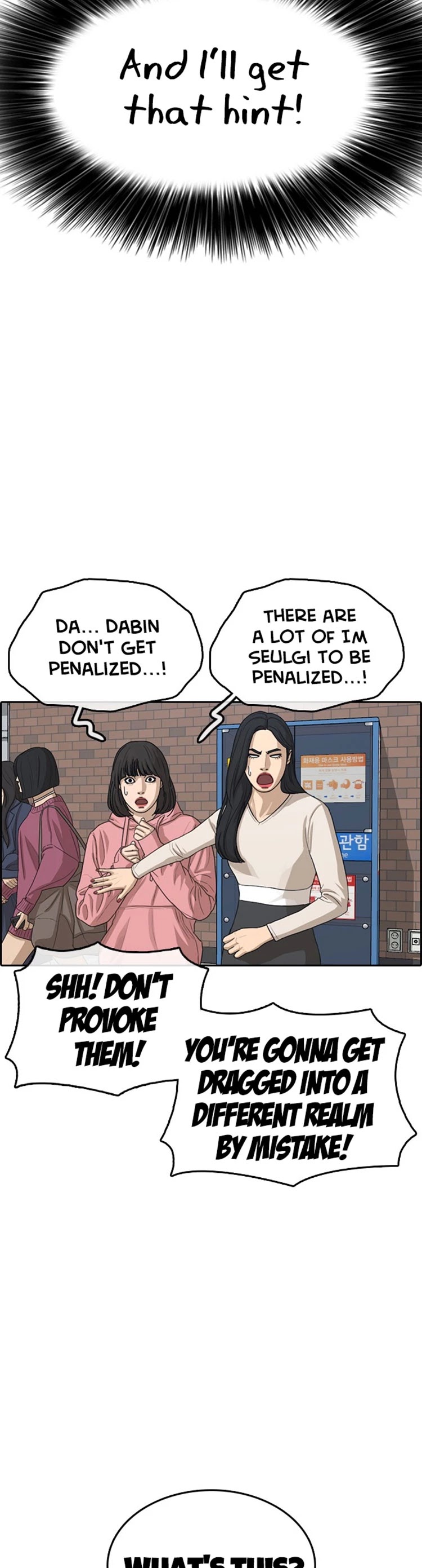 Life Completely Ruined Chapter 23 page 61 - Chapter 23: I'm not interested in 3D