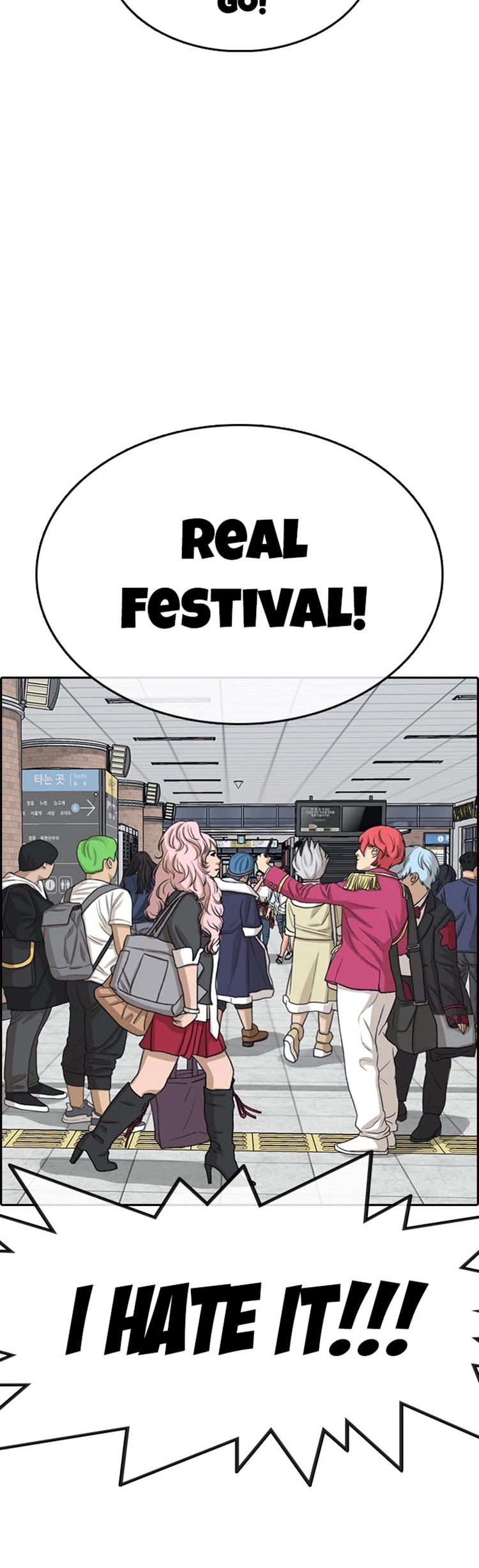 Life Completely Ruined Chapter 24 page 51 - Chapter 24: Are you not Losing, Im Seulgi?
