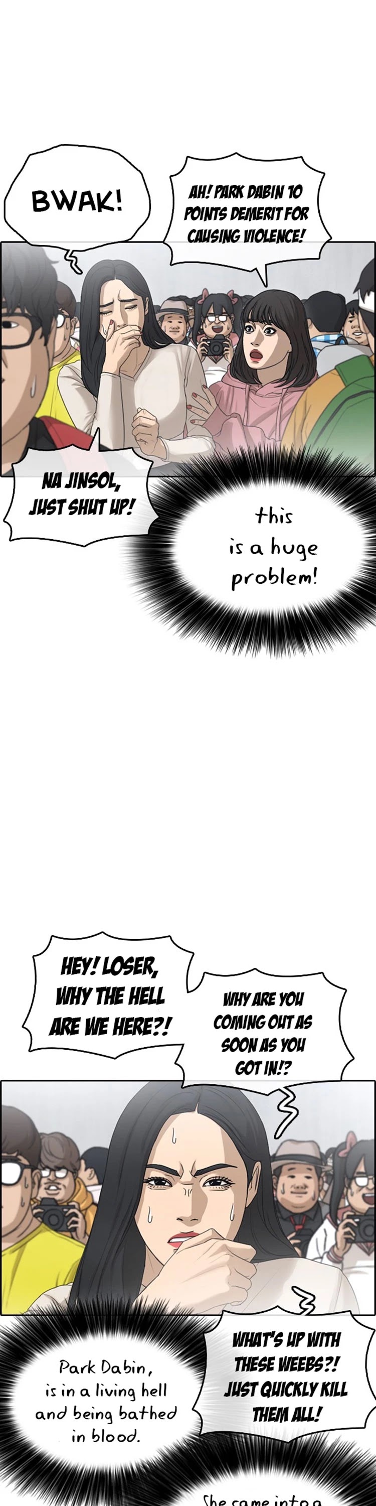 Life Completely Ruined Chapter 24 page 64 - Chapter 24: Are you not Losing, Im Seulgi?