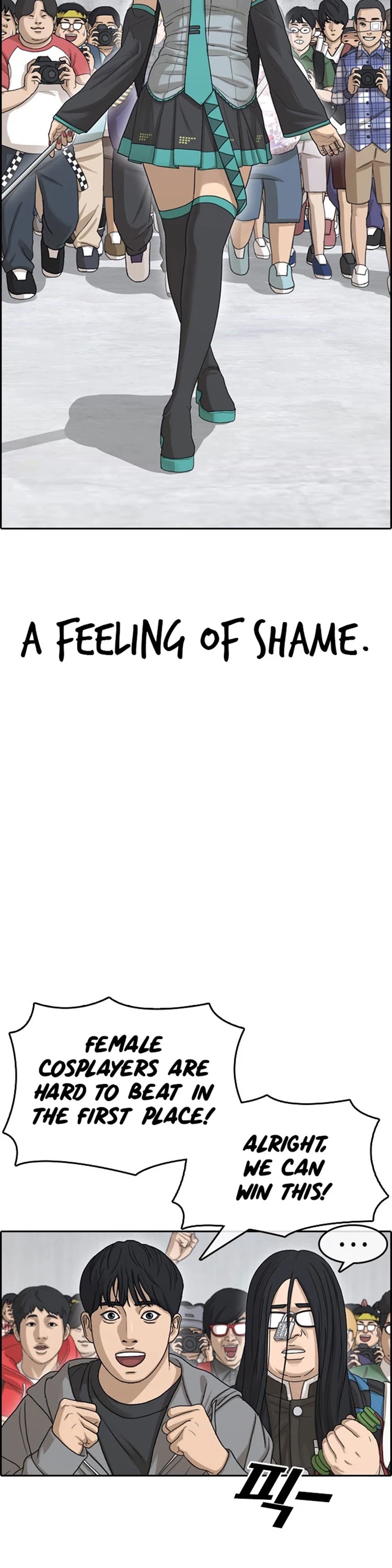 Life Completely Ruined Chapter 25 page 28 - Chapter 25: Is there a girl that gives you penalties?!