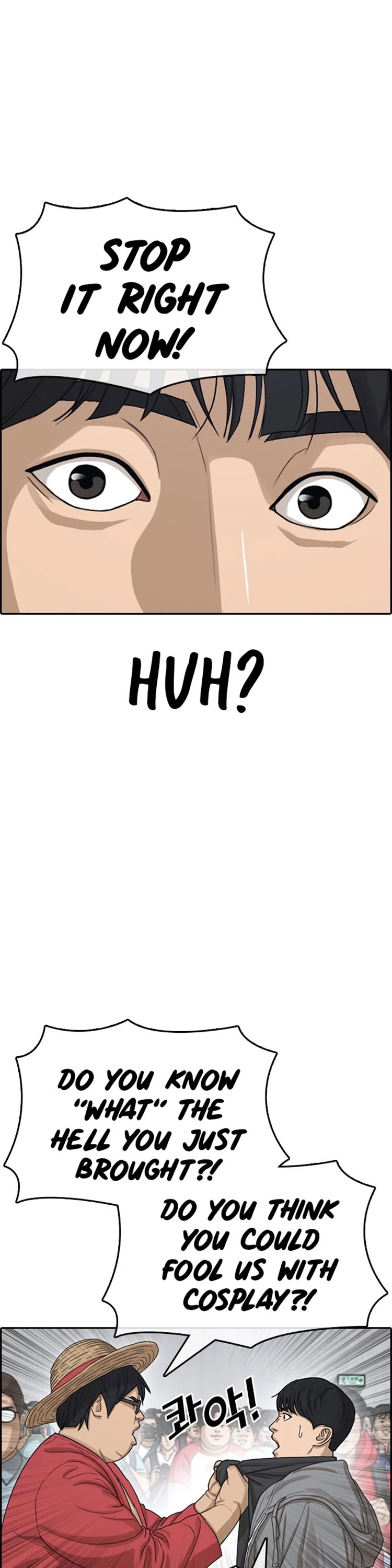 Life Completely Ruined Chapter 25 page 29 - Chapter 25: Is there a girl that gives you penalties?!