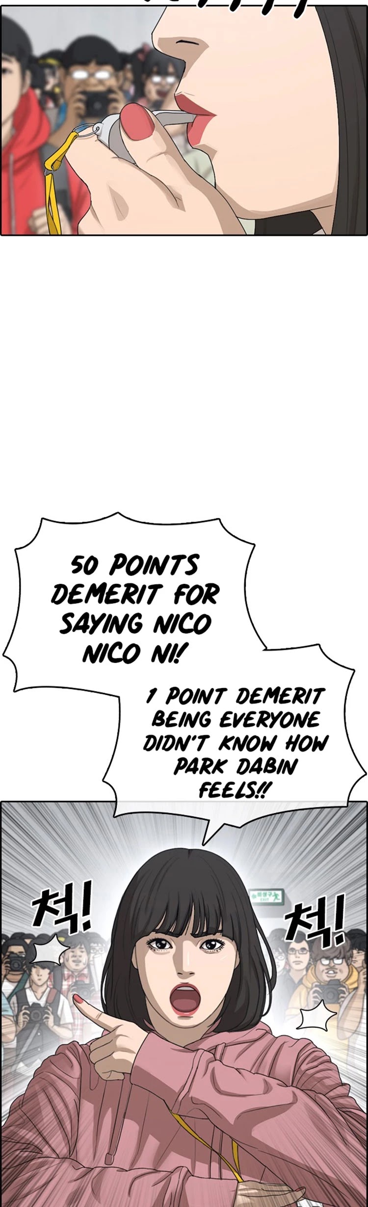 Life Completely Ruined Chapter 25 page 36 - Chapter 25: Is there a girl that gives you penalties?!