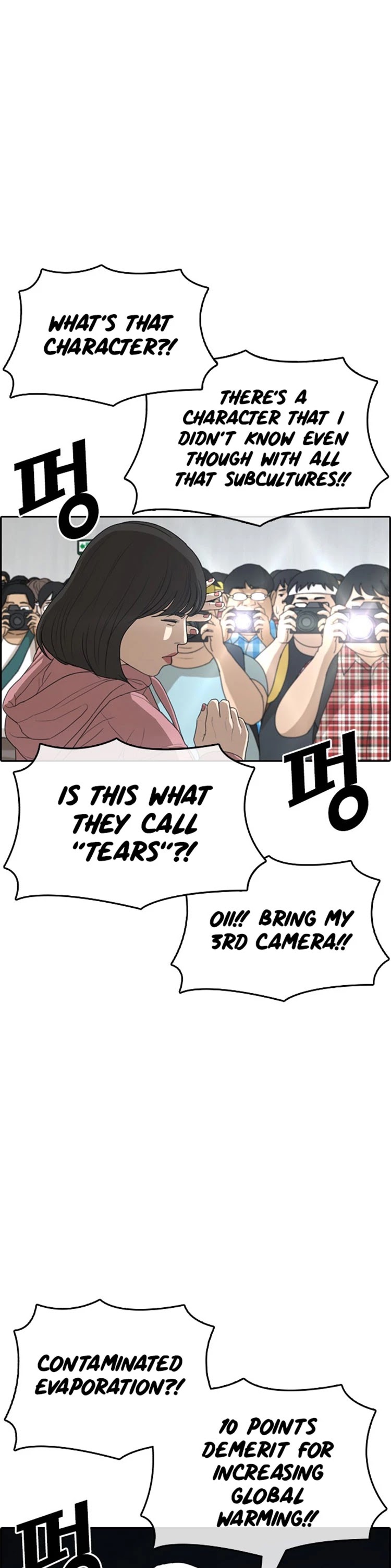 Life Completely Ruined Chapter 25 page 38 - Chapter 25: Is there a girl that gives you penalties?!