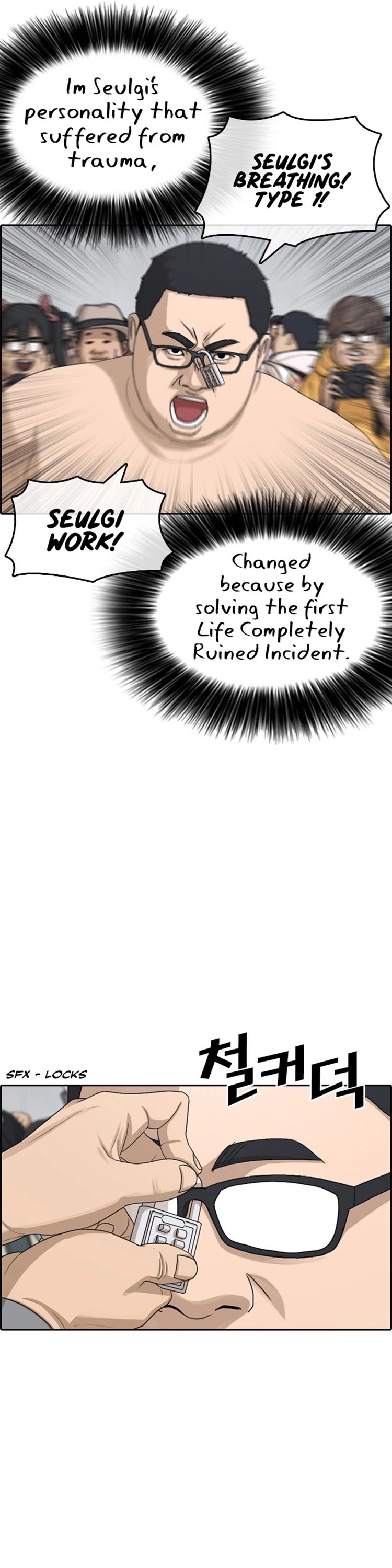Life Completely Ruined Chapter 25 page 5 - Chapter 25: Is there a girl that gives you penalties?!