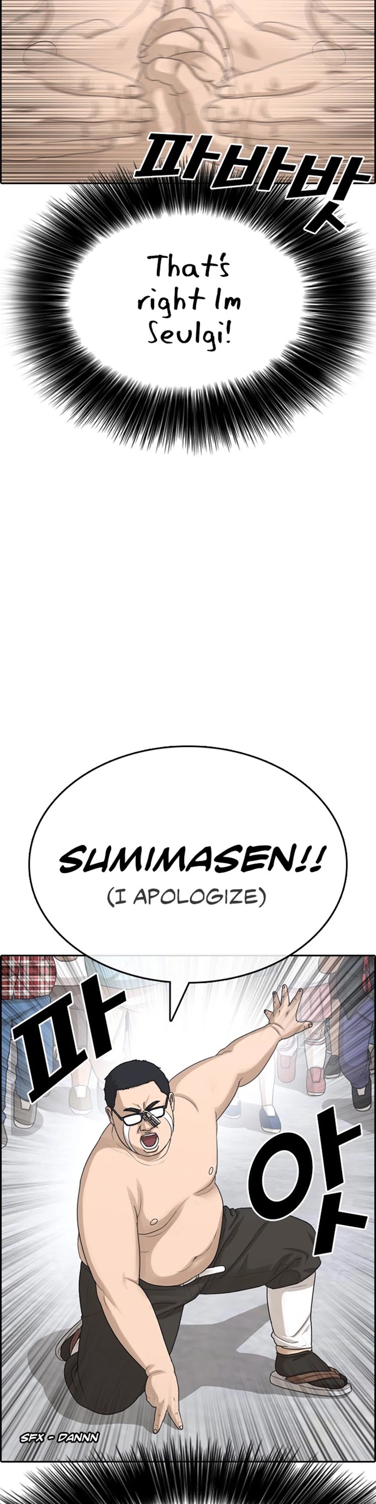 Life Completely Ruined Chapter 25 page 9 - Chapter 25: Is there a girl that gives you penalties?!