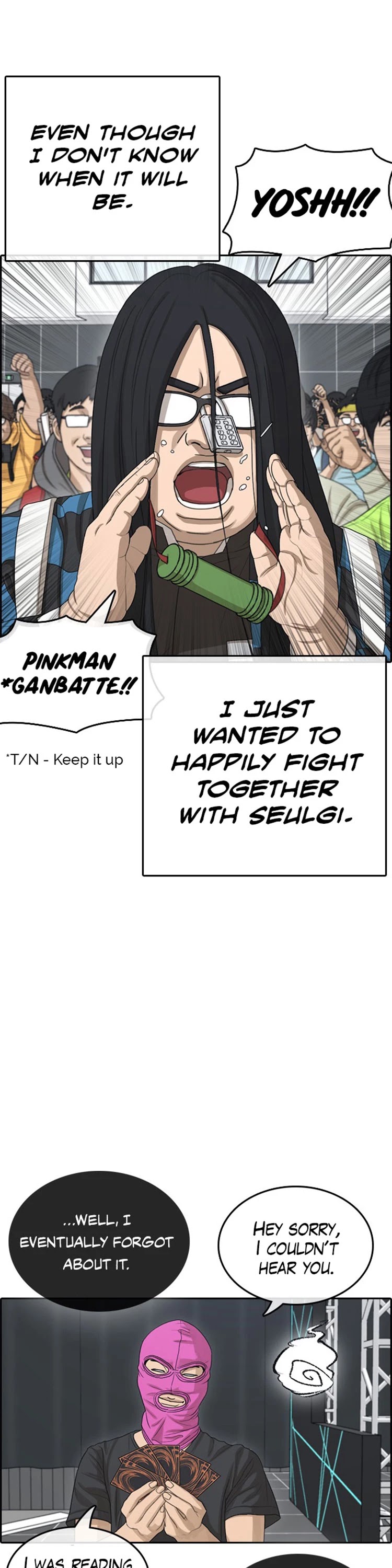 Life Completely Ruined Chapter 26 page 21 - Chapter 26: I'm here for another reason