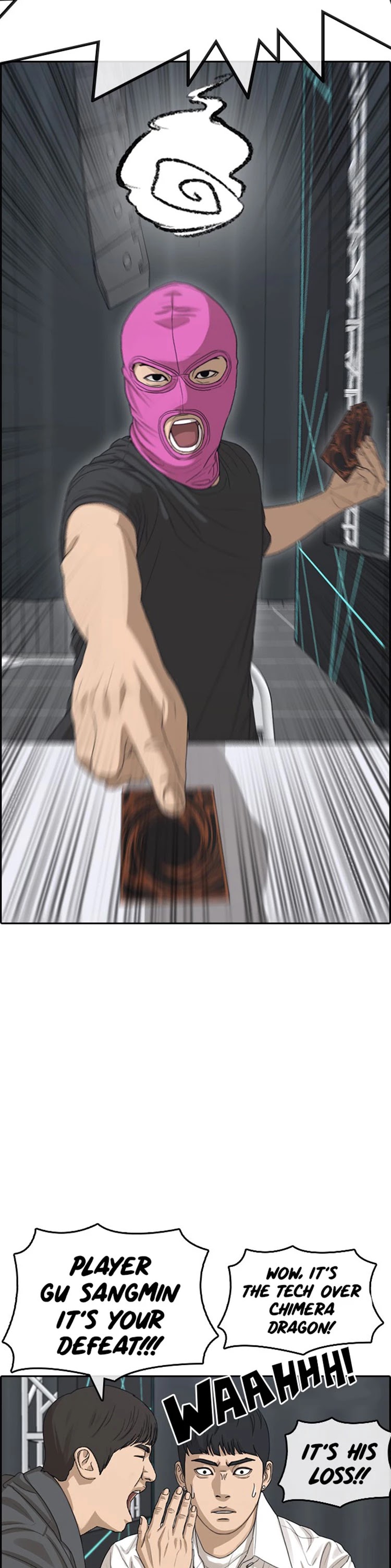 Life Completely Ruined Chapter 26 page 23 - Chapter 26: I'm here for another reason