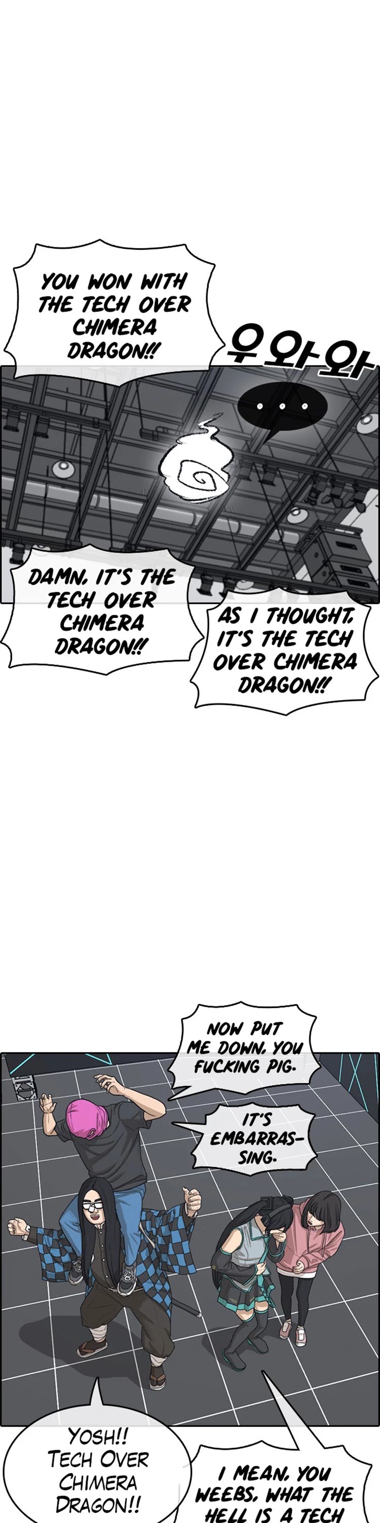 Life Completely Ruined Chapter 26 page 25 - Chapter 26: I'm here for another reason