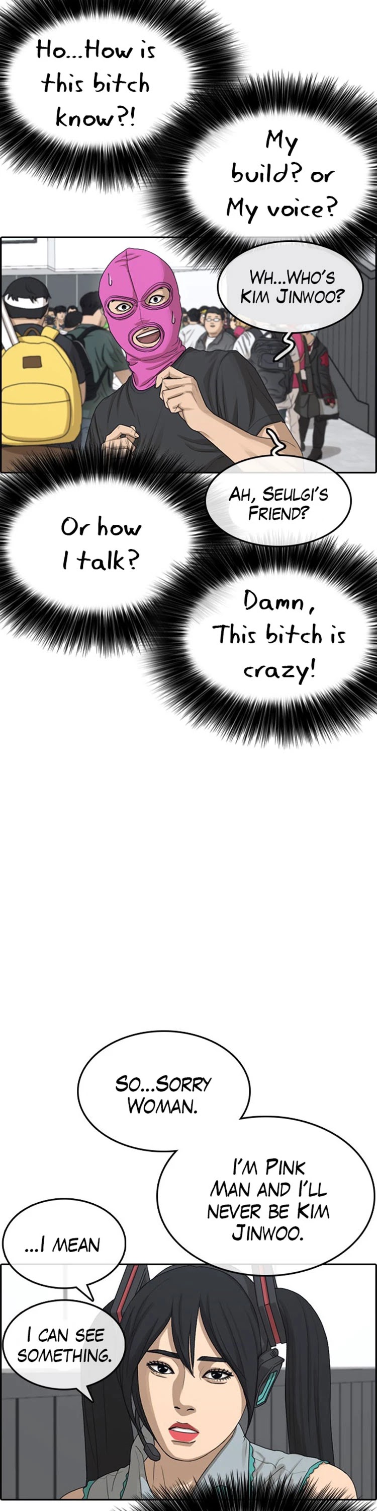 Life Completely Ruined Chapter 26 page 33 - Chapter 26: I'm here for another reason
