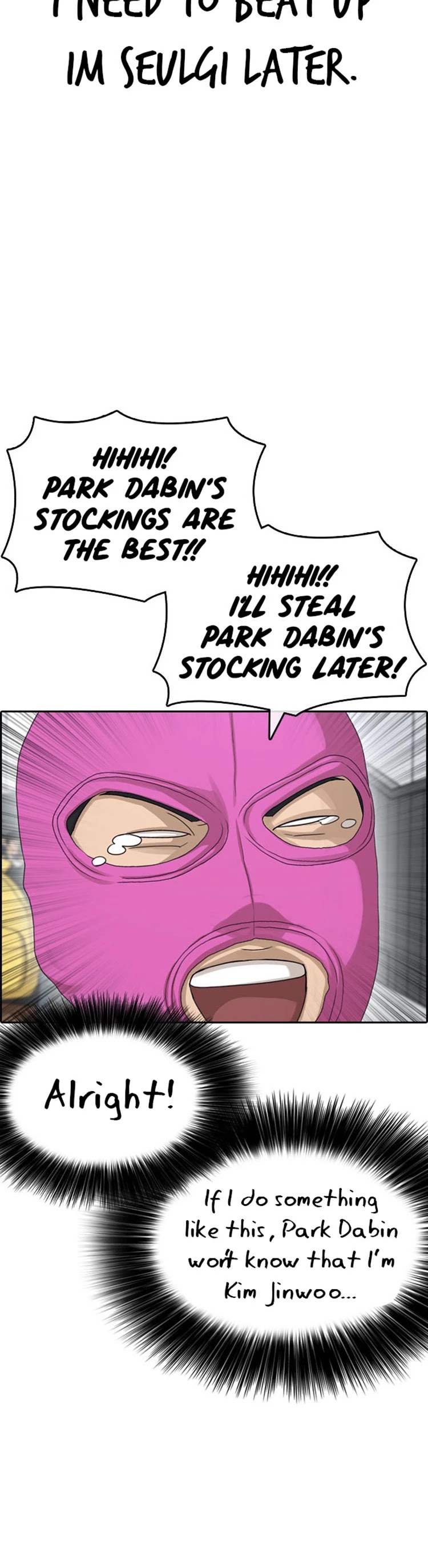 Life Completely Ruined Chapter 26 page 39 - Chapter 26: I'm here for another reason
