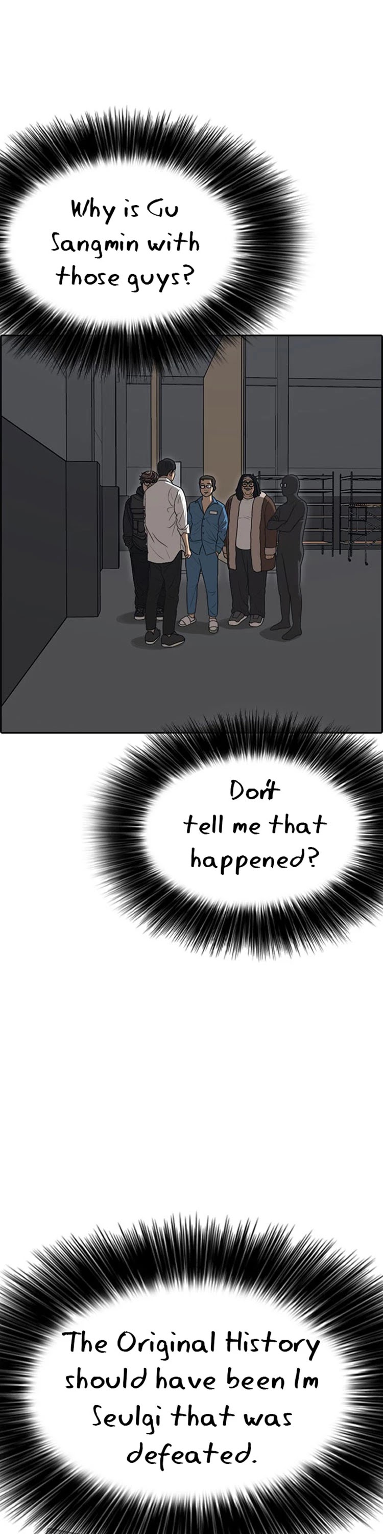 Life Completely Ruined Chapter 26 page 45 - Chapter 26: I'm here for another reason