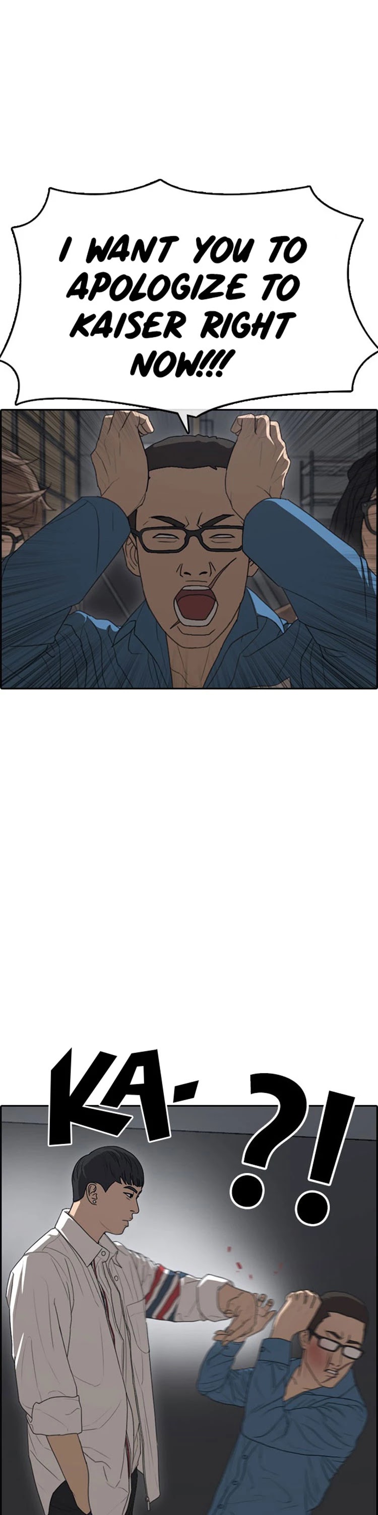 Life Completely Ruined Chapter 26 page 49 - Chapter 26: I'm here for another reason