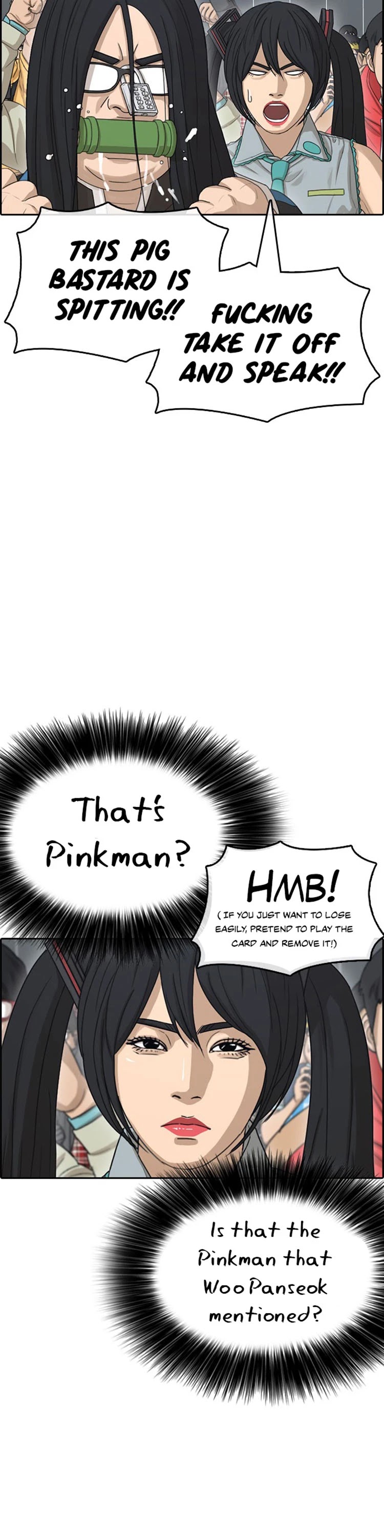 Life Completely Ruined Chapter 26 page 5 - Chapter 26: I'm here for another reason