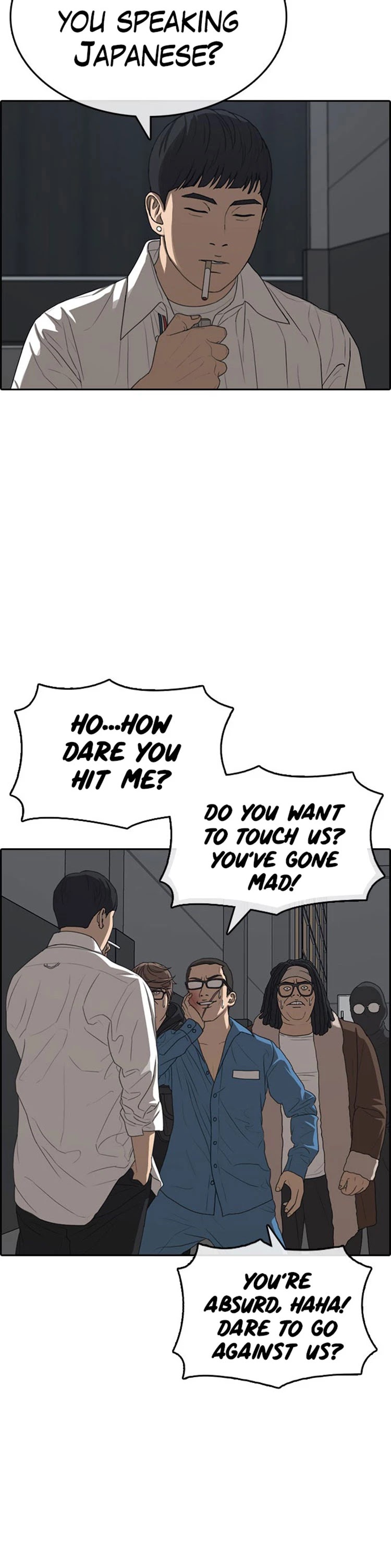 Life Completely Ruined Chapter 26 page 51 - Chapter 26: I'm here for another reason