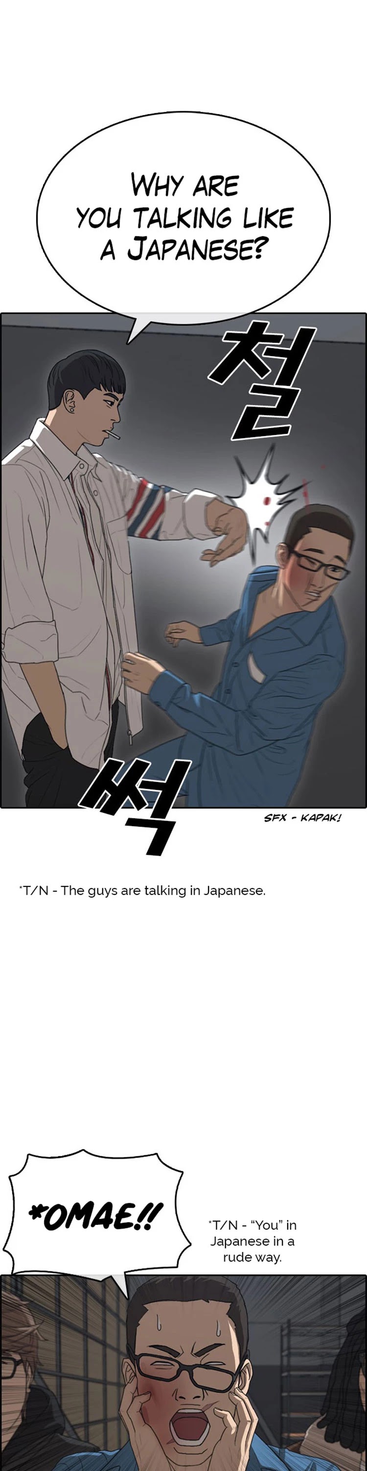 Life Completely Ruined Chapter 26 page 52 - Chapter 26: I'm here for another reason