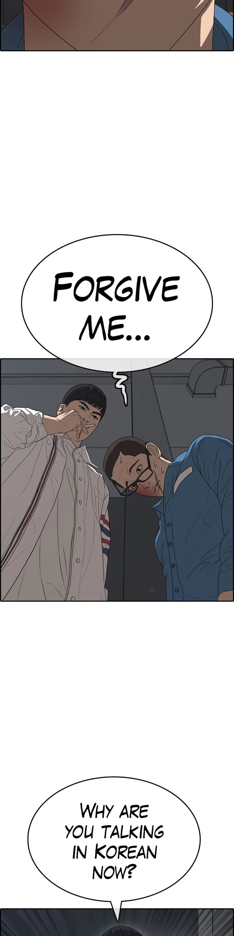 Life Completely Ruined Chapter 26 page 54 - Chapter 26: I'm here for another reason