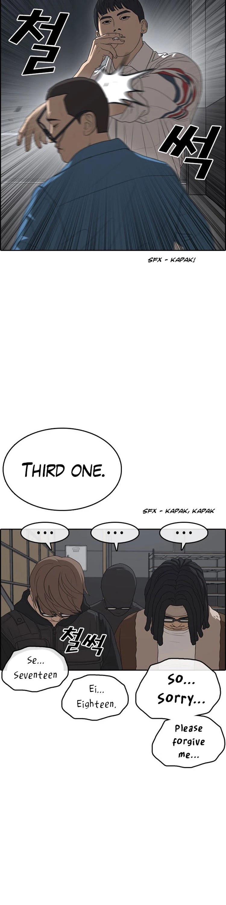 Life Completely Ruined Chapter 26 page 55 - Chapter 26: I'm here for another reason