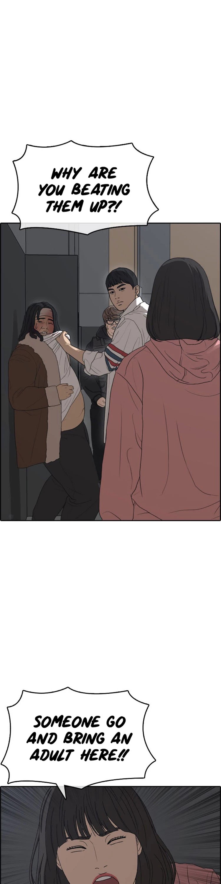Life Completely Ruined Chapter 26 page 59 - Chapter 26: I'm here for another reason