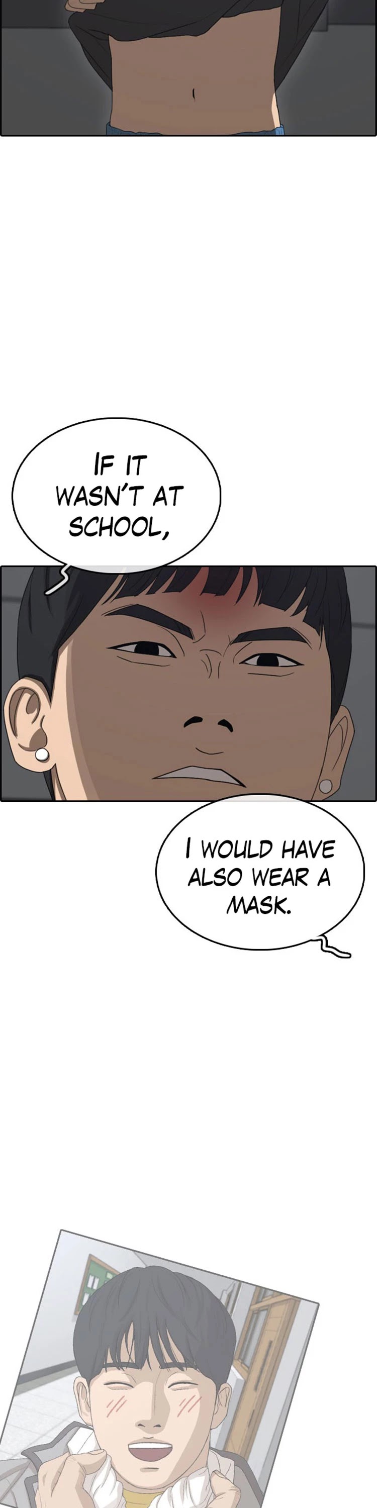 Life Completely Ruined Chapter 26 page 69 - Chapter 26: I'm here for another reason