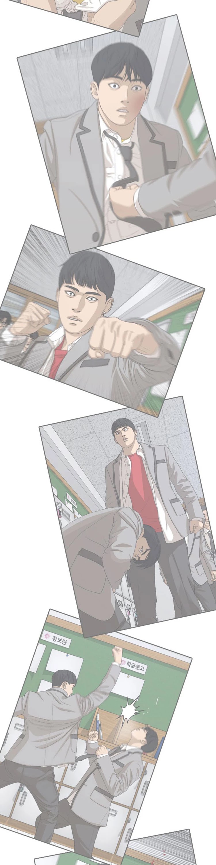 Life Completely Ruined Chapter 26 page 70 - Chapter 26: I'm here for another reason