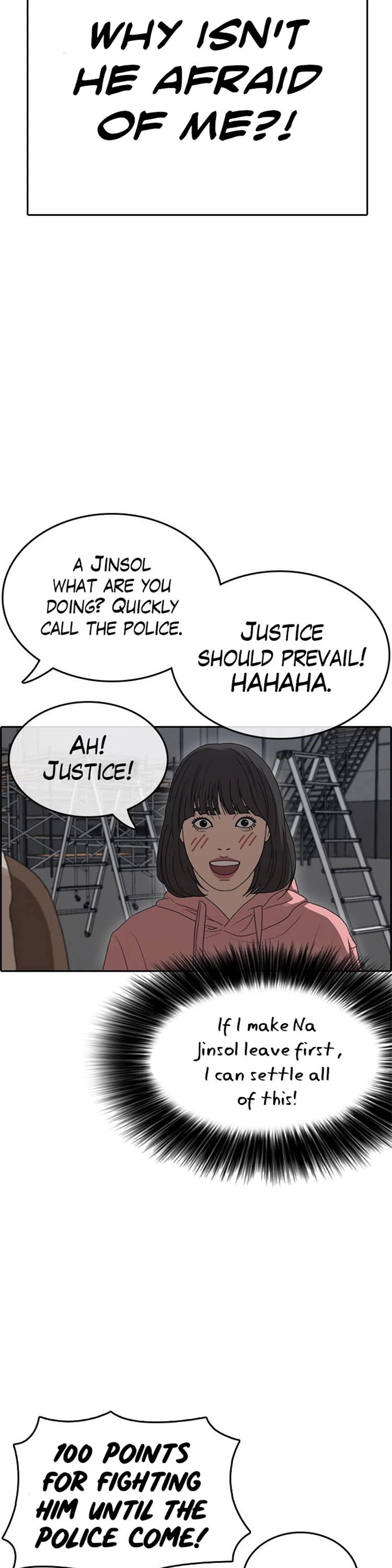 Life Completely Ruined Chapter 27 page 12 - Chapter 27: I'll kill you here before even the police come!