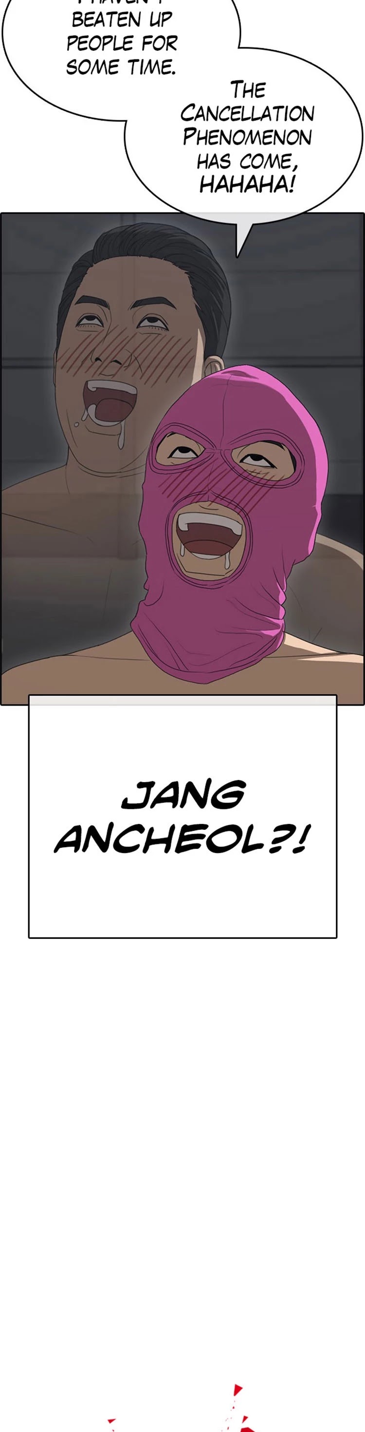 Life Completely Ruined Chapter 27 page 15 - Chapter 27: I'll kill you here before even the police come!