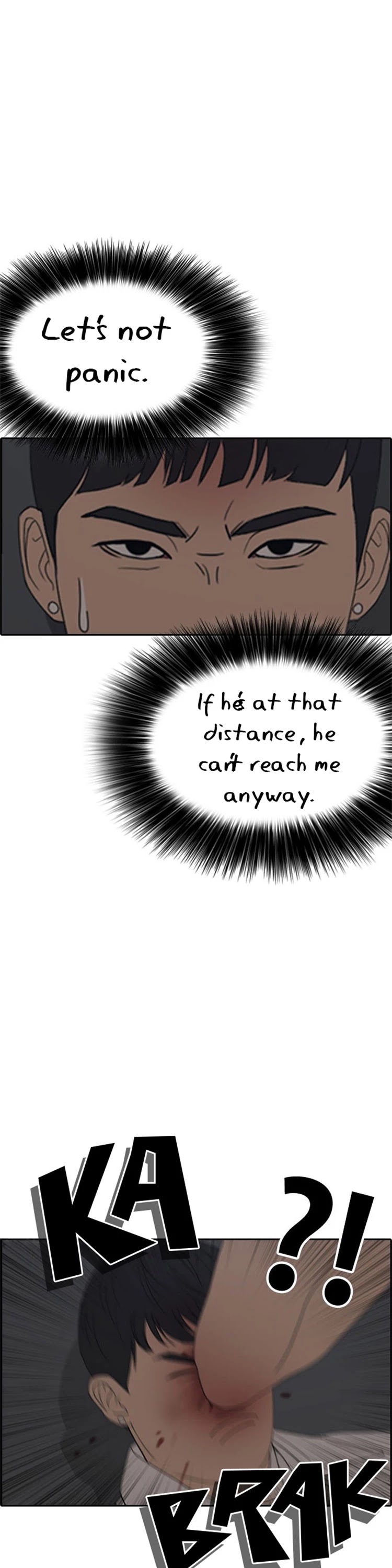 Life Completely Ruined Chapter 27 page 29 - Chapter 27: I'll kill you here before even the police come!