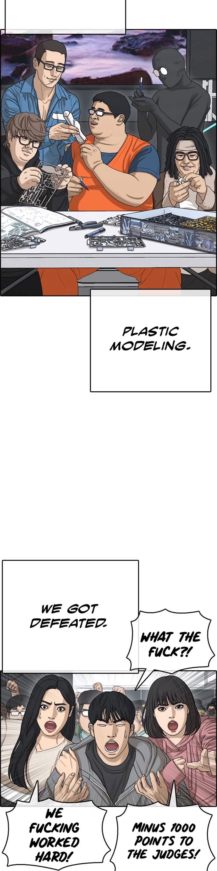 Life Completely Ruined Chapter 27 page 41 - Chapter 27: I'll kill you here before even the police come!