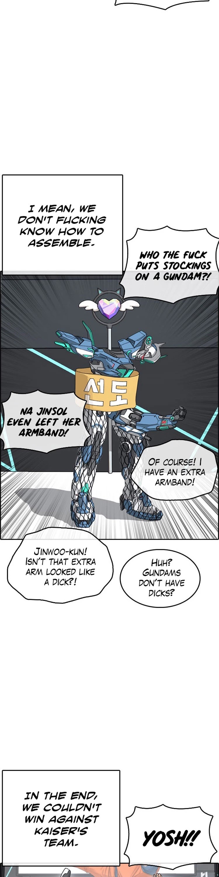Life Completely Ruined Chapter 27 page 42 - Chapter 27: I'll kill you here before even the police come!