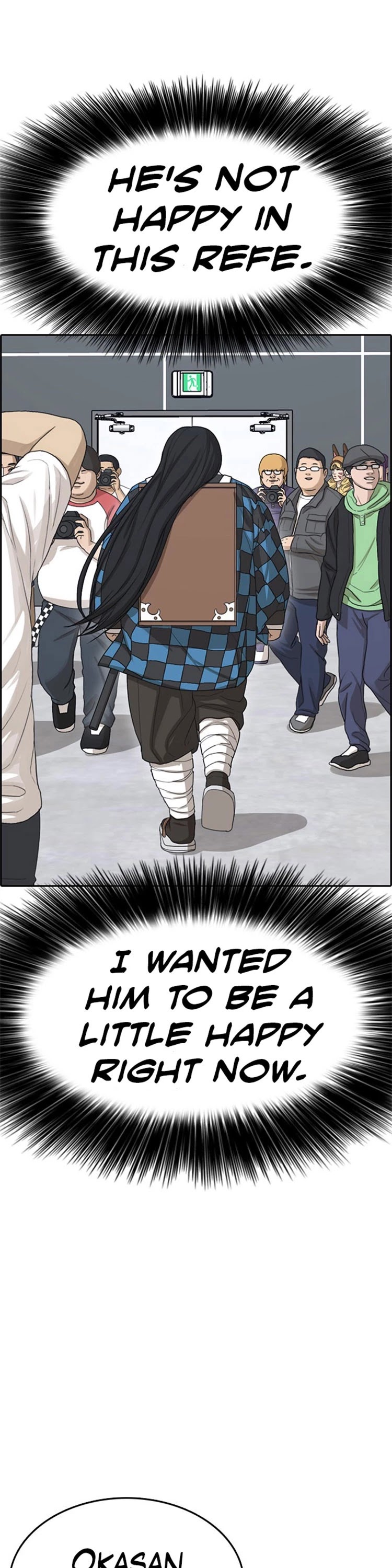 Life Completely Ruined Chapter 27 page 45 - Chapter 27: I'll kill you here before even the police come!