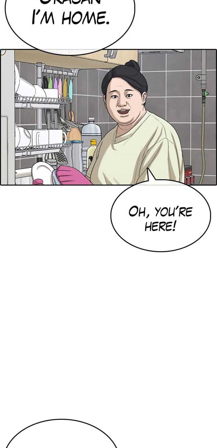 Life Completely Ruined Chapter 27 page 46 - Chapter 27: I'll kill you here before even the police come!