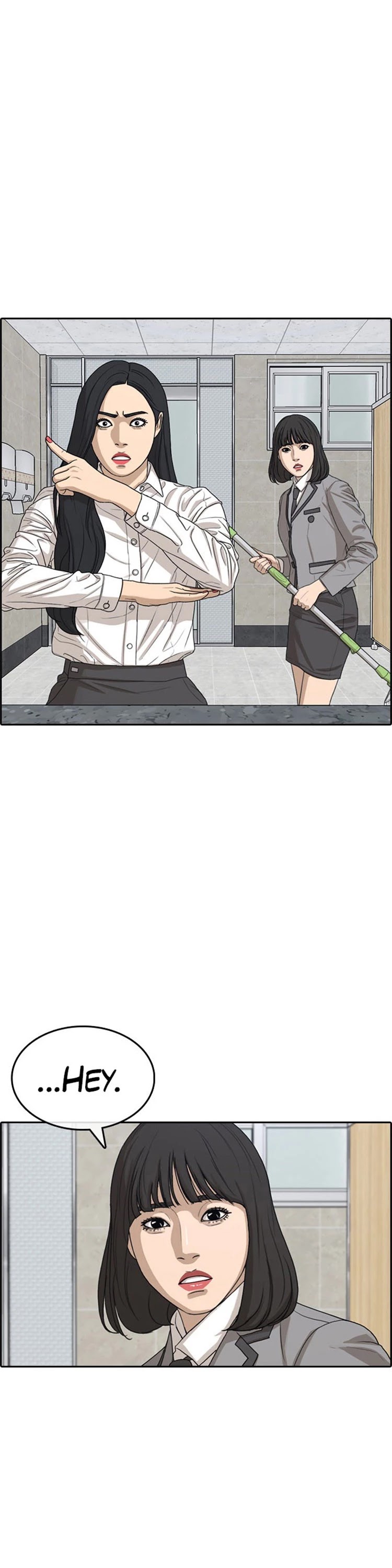 Life Completely Ruined Chapter 27 page 58 - Chapter 27: I'll kill you here before even the police come!