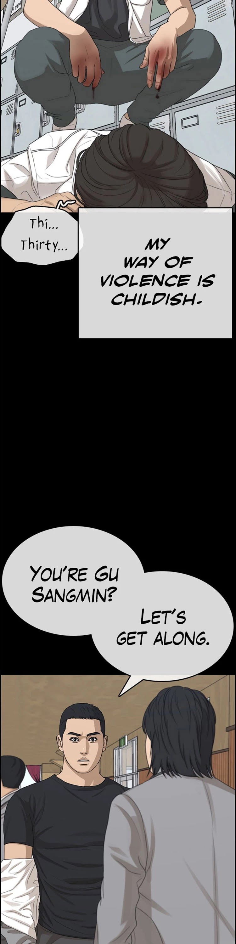 Life Completely Ruined Chapter 27 page 6 - Chapter 27: I'll kill you here before even the police come!