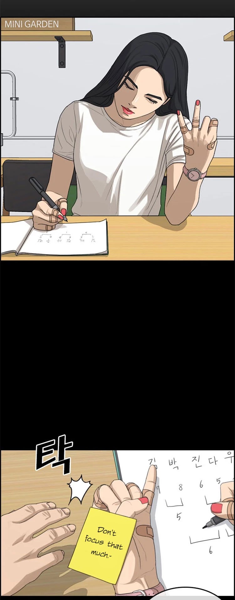 Life Completely Ruined Chapter 28 page 46 - Chapter 28: When would the third incident happen?