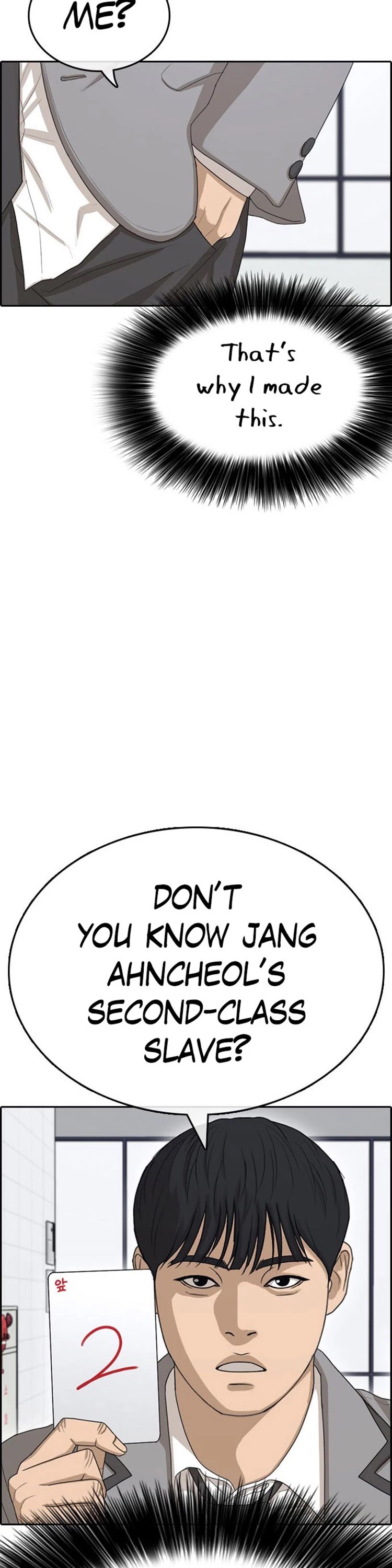 Life Completely Ruined Chapter 29 page 45 - Chapter 29: Looking at me since I got here in the library, tsk tsk