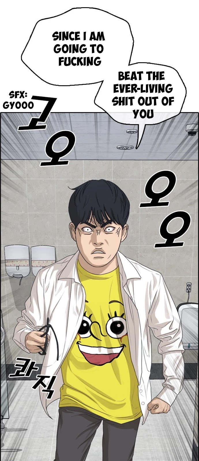 Life Completely Ruined Chapter 3 page 2 - Chapter 3